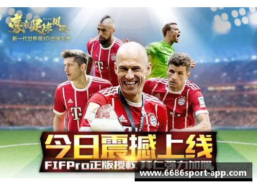 英超富豪球员：财富、风云与足球