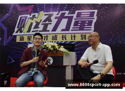 桂平：国安新星的成长与挑战